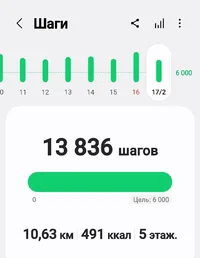 Screenshot_20250217-205958_Samsung Health.webp