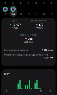 Screenshot_20250218_194519_Samsung Health.webp