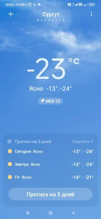 Screenshot_2025-02-19-10-02-57-700_com.miui.weather2.webp