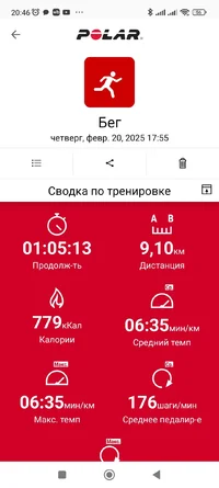 Screenshot_2025-02-20-20-46-55-285_fi.polar.polarflow.webp