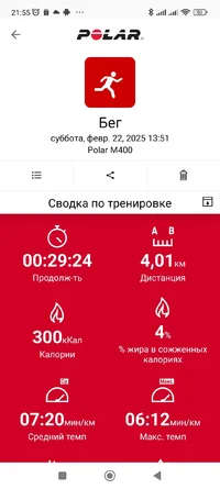 Screenshot_2025-02-22-21-55-08-537_fi.polar.polarflow.webp