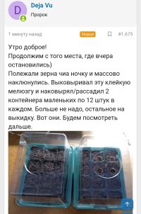 Screenshot_20250222-091644.jpg Screenshot_20250222-091644.jpg