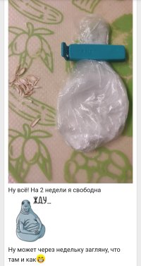 Screenshot_20250220-193319.jpg Screenshot_20250220-193319.jpg