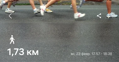 Screenshot_20250223_210815_Samsung Health.webp