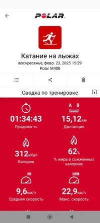 Screenshot_2025-02-23-19-05-21-306_fi.polar.polarflow.webp