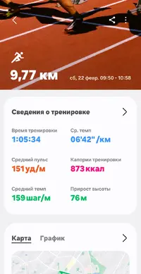 Screenshot_20250223_225842_Samsung Health.webp
