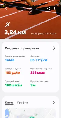 Screenshot_20250223_225834_Samsung Health.webp