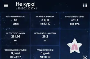 Screenshot_20250224-115543_ !.webp Screenshot_20250224-115543_ !.webp