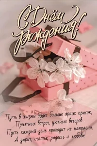 1676512460_gagaru_club_p_krasivie_otkritki_s_dnem_rozhdeniya_lesya_28.webp 1676512460_gagaru_club_p_krasivie_otkritki_s_dnem_rozhdeniya_lesya_28.webp