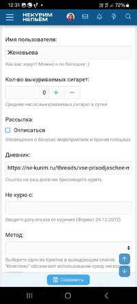 Screenshot_20250225_123153_Samsung Internet.webp