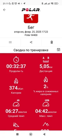 Screenshot_2025-02-25-21-11-13-127_fi.polar.polarflow.webp