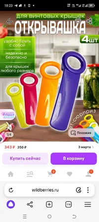 Screenshot_20250227-182335.webp Screenshot_20250227-182335.webp