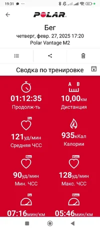 Screenshot_2025-02-27-19-31-22-411_fi.polar.polarflow.webp
