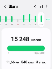 Screenshot_20250227-211348_Samsung Health.webp