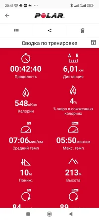 Screenshot_2025-02-27-20-41-23-643_fi.polar.polarflow.webp