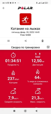 Screenshot_2025-02-28-20-14-22-202_fi.polar.polarflow.webp