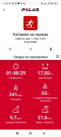 Screenshot_2025-03-01-21-37-09-113_fi.polar.polarflow.webp