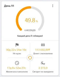 Screenshot_20250301_232610_Quit Tracker.webp