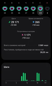 Screenshot_20250302_004529_Samsung Health.webp