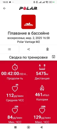 Screenshot_2025-03-02-18-03-40-856_fi.polar.polarflow.webp
