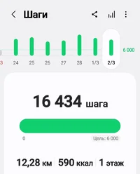 Screenshot_20250302-190532_Samsung Health.jpg