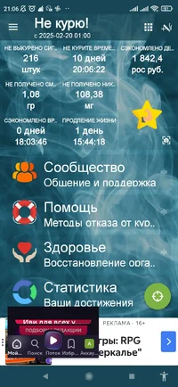 Screenshot_2025-03-02-21-06-23-400_cirkasssian.nekuru.webp