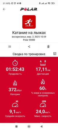 Screenshot_2025-03-02-21-10-58-704_fi.polar.polarflow.webp