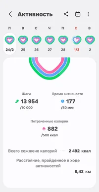 Screenshot_20250303_205642_Samsung Health.webp