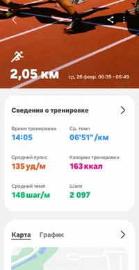 Screenshot_20250303_205618_Samsung Health.webp