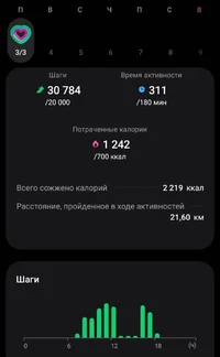 Screenshot_20250303_210944_Samsung Health.webp