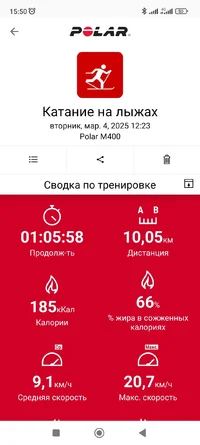 Screenshot_2025-03-04-15-50-19-785_fi.polar.polarflow.webp
