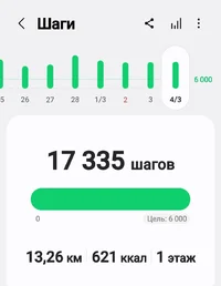 Screenshot_20250304-195954_Samsung Health.webp