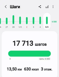 Screenshot_20250305-203028_Samsung Health.webp