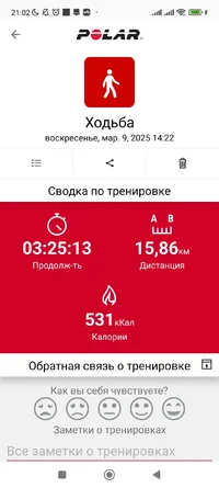 Screenshot_2025-03-09-21-02-40-153_fi.polar.polarflow.webp
