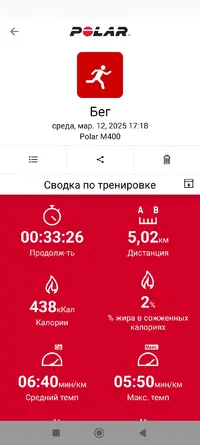 Screenshot_2025-03-12-20-58-23-279_fi.polar.polarflow.webp