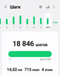 Screenshot_20250312-212127_Samsung Health.webp