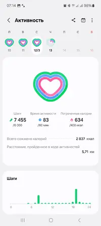 Screenshot_20250313_071437_Samsung Health.webp
