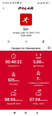 Screenshot_2025-03-13-21-09-45-268_fi.polar.polarflow.webp
