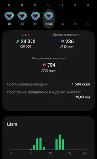 Screenshot_20250313_211409_Samsung Health.webp