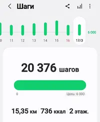 Screenshot_20250317-205158_Samsung Health.webp