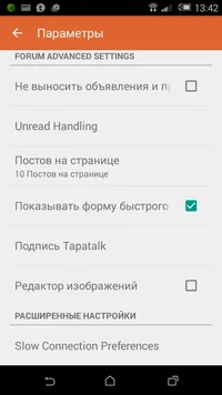 Screenshot_2016-07-14-13-42-31.webp Screenshot_2016-07-14-13-42-31.webp