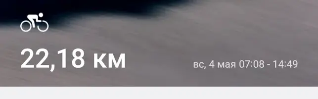 Screenshot_20250504_182245_Samsung Health.webp