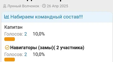 Screenshot_2025-05-11-09-04-59-198_ru.yandex.searchplugin~01.webp