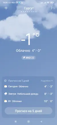 Screenshot_2025-05-11-10-35-07-496_com.miui.weather2.webp