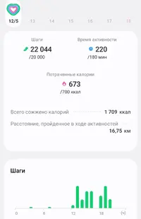 Screenshot_20250512_203545_Samsung Health.webp