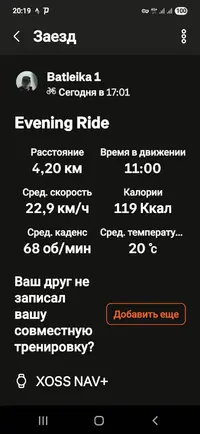 изображение_viber_2025-05-13_20-19-52-759.webp