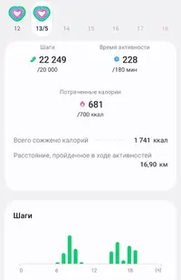 Screenshot_20250513_210821_Samsung Health.webp