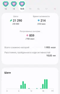 Screenshot_20250514_213903_Samsung Health.webp