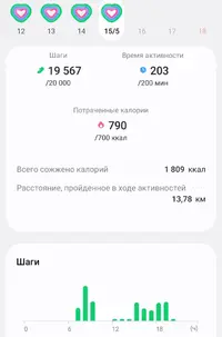 Screenshot_20250515_200352_Samsung Health.webp