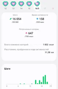 Screenshot_20250516_220036_Samsung Health.webp